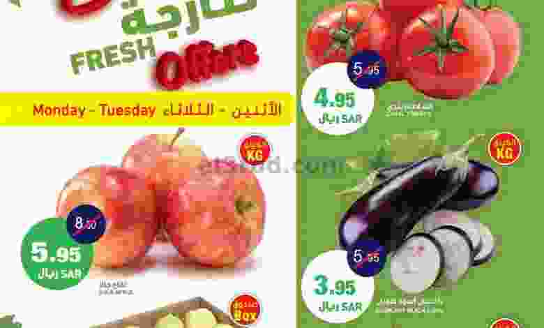 عروض السدحان السعودية|17 حتى 18-1-2022 el3rod.com00001-709
