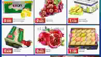 عروض جراند هايبر بهلاء عمان|17 حتى 18-1-2022 el3rod.com00001-711