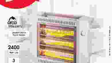 el3rod.com00001-73