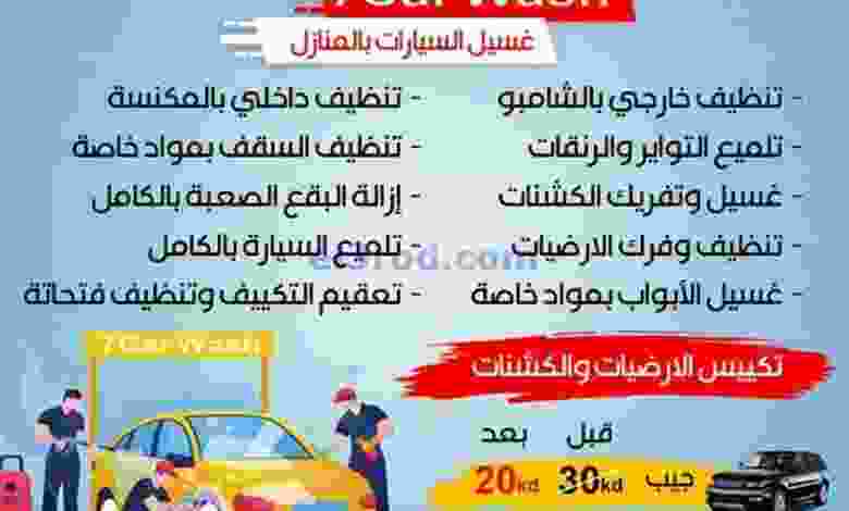 el3rod.com00001-738