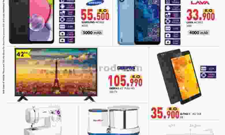 عروض ك إم للتجارة والصفا مول عمان|حتى 18-1-2022 el3rod.com00001-739