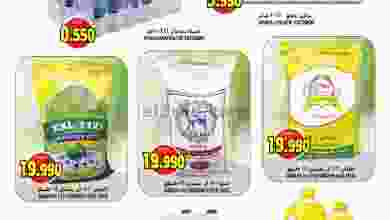 عروض تاج هايبر ماركت عمان|19 حتى 21-1-2022 el3rod.com00001-828