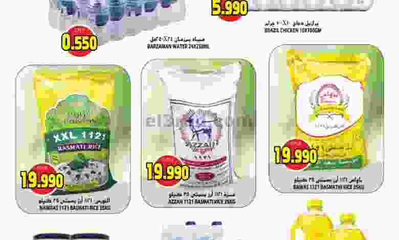 عروض تاج هايبر ماركت عمان|19 حتى 21-1-2022 el3rod.com00001-828