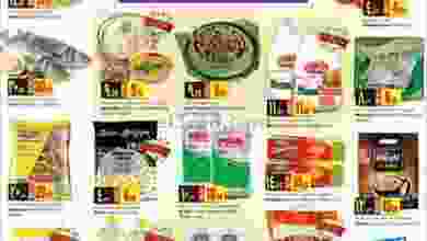 el3rod.com00001-860