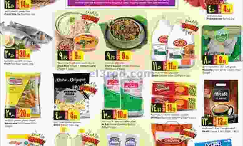 el3rod.com00001-860
