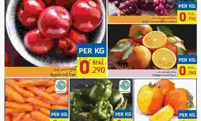 عروض كارفور عمان|طازج|20 حتى 22-1-2022 el3rod.com00001-862