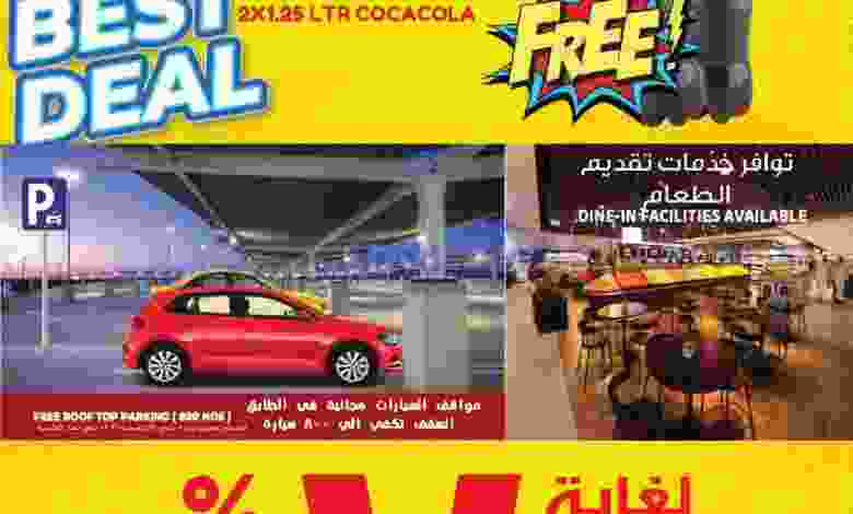 el3rod.com00001-869