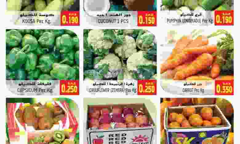 عروض تاج هايبر ماركت عمان|20 حتى 22-1-2022 el3rod.com00001-888