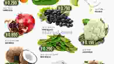 عروض سما هايبرماركت عمان|20 حتى 22-1-2022 el3rod.com00001-893