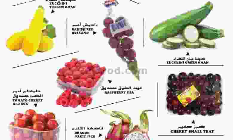 عروض تاج هايبر ماركت عمان|متوفر|من 21-1-2022 el3rod.com00001-946