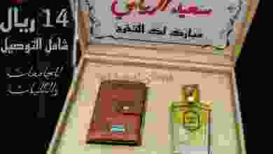 el3rod.com00001-950