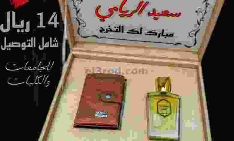 عروض جراند هايبر عمان|خاص|من 21-1-2022 el3rod.com00001-950