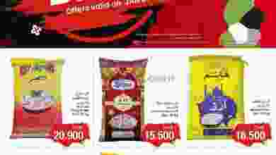 el3rod.com00001-953