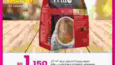 el3rod.com00001-970