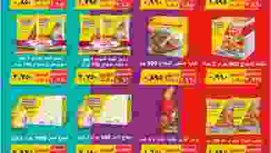 el3rod.com00001-979