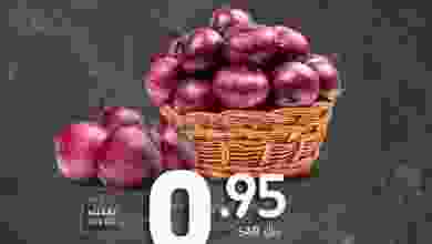 عروض كارفور السعودية|طازجة|22-1-2022 el3rod.com00001-987