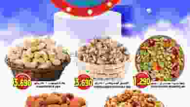 el3rod.com00001-991