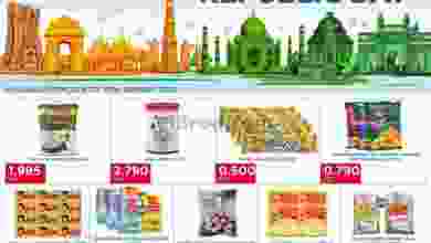el3rod.com00002-1043