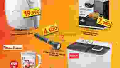 عروض جراند هايبر بهلاء عمان|حتى 31-1-2022 el3rod.com00002-1097