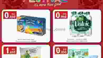 عروض سيتى سنتر الكويت|الغذاء|من 30-1-2022 el3rod.com00002-1122
