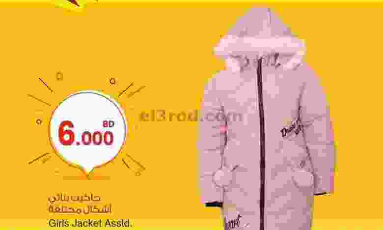 el3rod.com00002-170