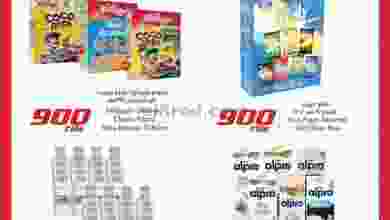 el3rod.com00002-407
