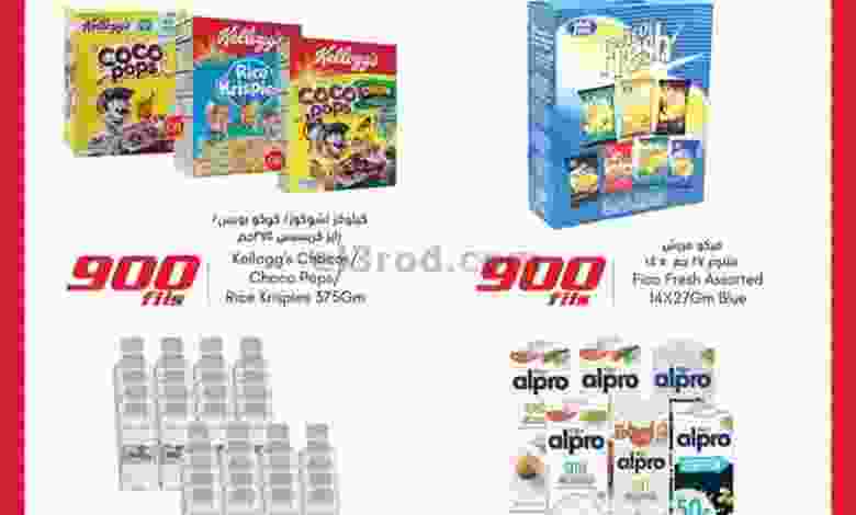 el3rod.com00002-407