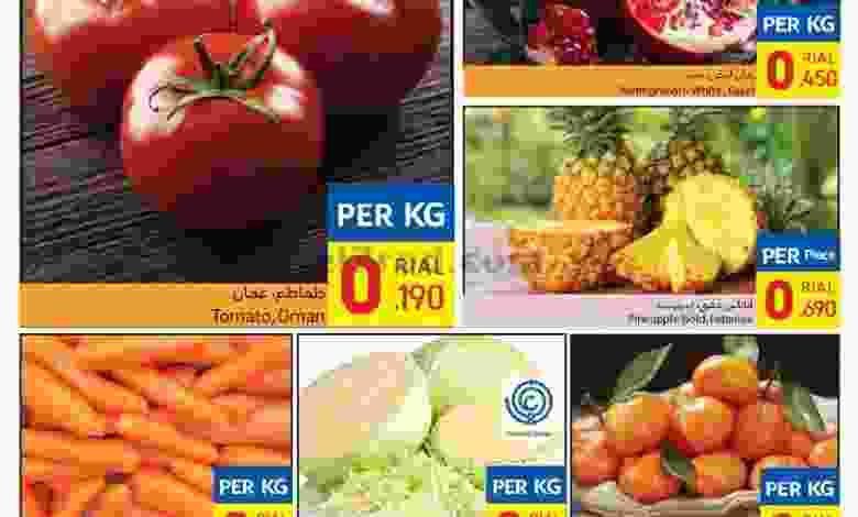 عروض كارفور عمان|طازج|13 حتى 15-1-2022 el3rod.com00002-415