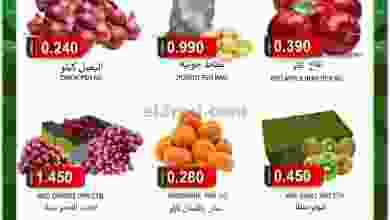 عروض الكرامة هايبر سمائل عمان|20 حتى 22-1-2022 el3rod.com00002-778