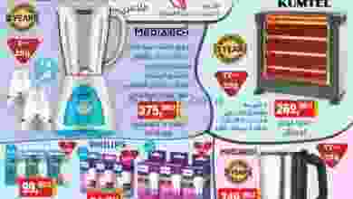 el3rod.com00002-84