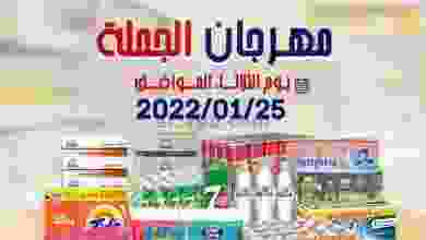 el3rod.com00002-939