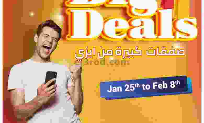 el3rod.com00002-976