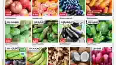 عروض جراند فريش الكويت|حتى 30-1-2022 el3rod.com00002-997