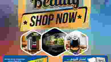 el3rod.com00003-242