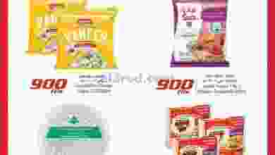el3rod.com00003-278