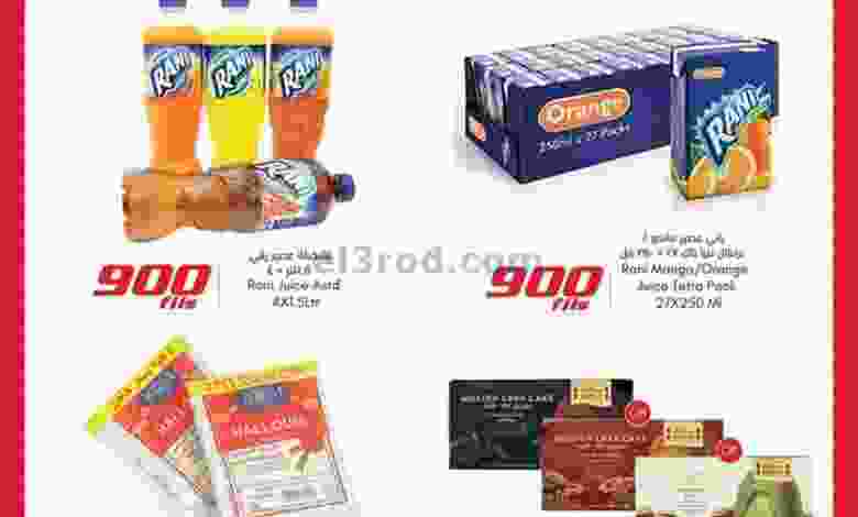 el3rod.com00003-497