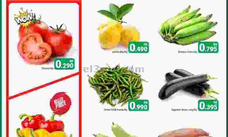 عروض نستو هايبر ماركت البحرين|3 حتى 5-1-2022 el3rod.com00003-65