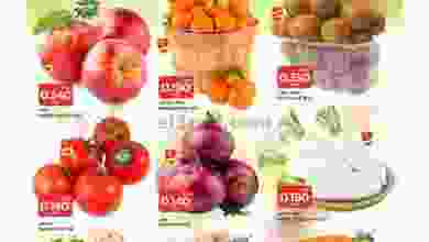 عروض ندى السعادة للتسوق عمان|20 حتى 22-1-2022 el3rod.com00003-670