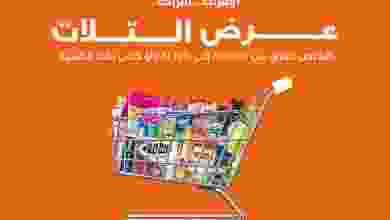 el3rod.com00003-94
