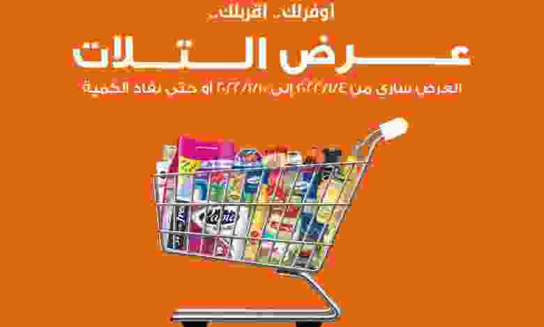 el3rod.com00003-94