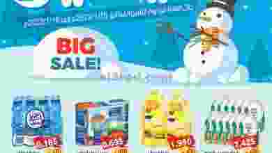 عروض جمعية العدان والقصور تعاونية|حتى 16-1-2022 el3rod.com00004-206