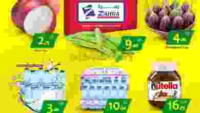 el3rod.com00004-403