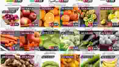 عروض لوكوست سوبرماركت الكويت|19 حتى 25-1-2022 el3rod.com00004-510