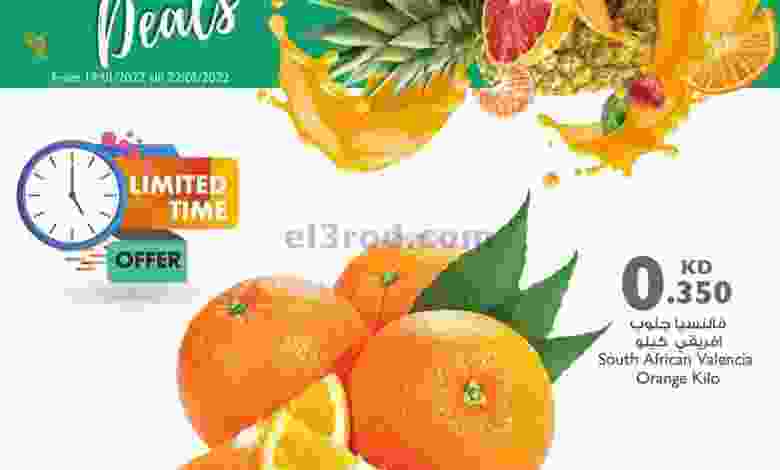 el3rod.com00004-600