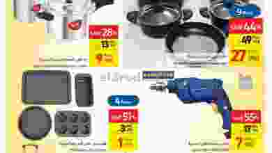el3rod.com00005-473