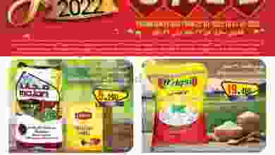 el3rod.com00005-547