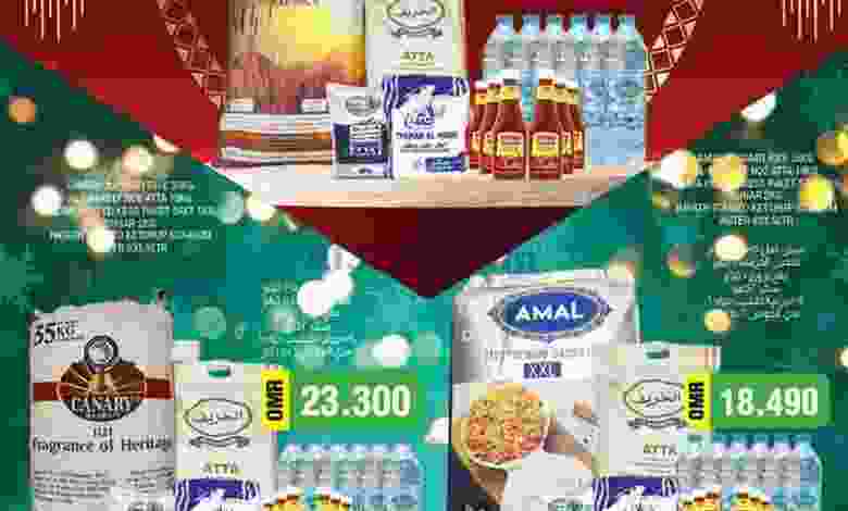 عروض العزة هايبرماركت عمان|23 حتى 31-1-20222 el3rod.com00006-504