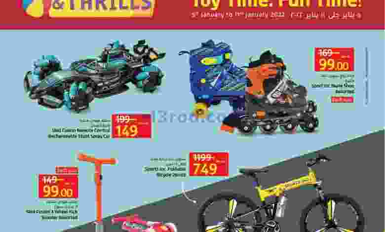 el3rod.com00007-73