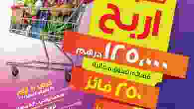 el3rod.com00008-556