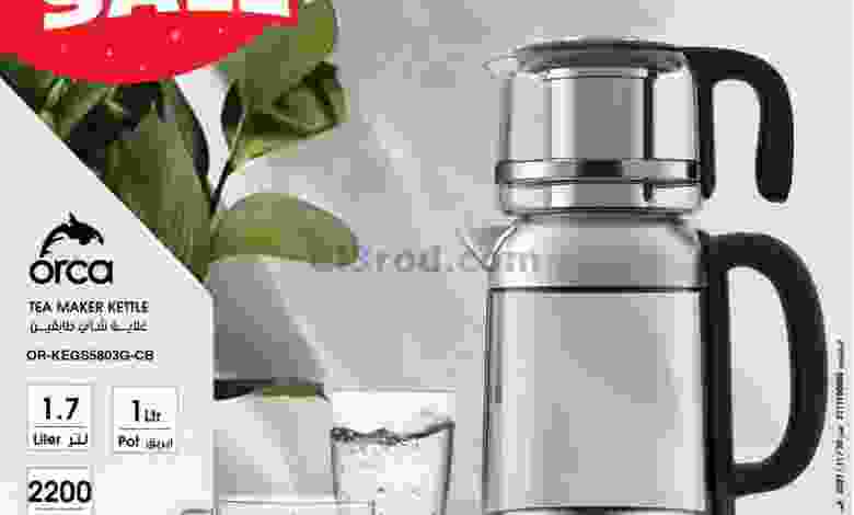عروض بست اليوسفى|تنزيلات كبرى|من 1-1-2022 el3rod.com00008-7